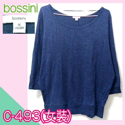 寶貝屋【直購100元】專櫃品:bossini藍色五分袖針織衫-C493(女裝)