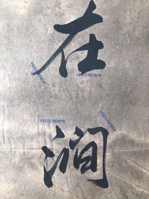 對聯96【蘇軾】書法，純手寫書法，裝裱尺寸170*38cm左右，畫芯尺寸129