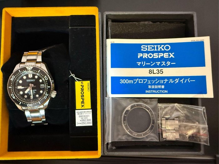 Seiko sbdx001 300M 大MM 8L35