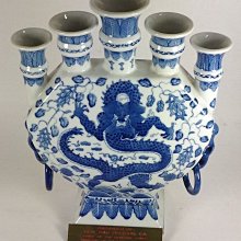 大清乾隆年製 五連多口花瓶 染付 龍紋 中国 花器 花生 大清乾隆年製 五連多口花瓶 染付 龍紋 中国 花器 花生 - メルカリ