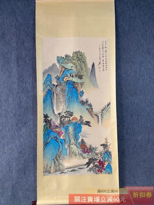 張大千山水畫四尺中堂畫純手繪畫畫工精細材質宣紙實物拍攝一物一圖裝裱