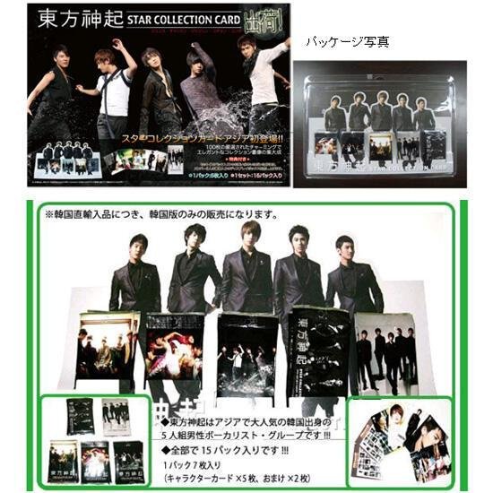 TVXQ Tohoshinki 東方神起star collection card 卡片官方/JYJ | Yahoo拍賣
