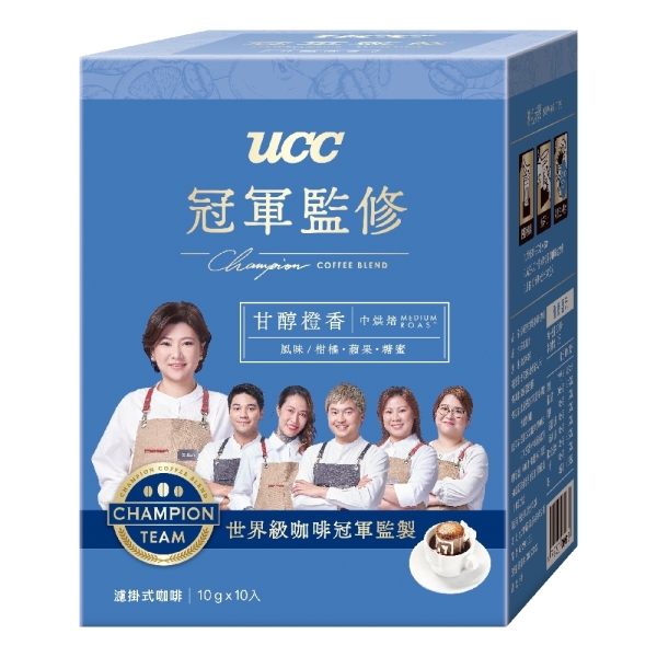 【買一送一，共2盒】UCC冠軍監修濾掛式咖啡10g*10入(蜜柑堅果/醇香果調/甘醇橙香)