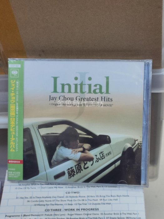 周杰倫initial的價格推薦- 2026年5月| 比價比個夠BigGo