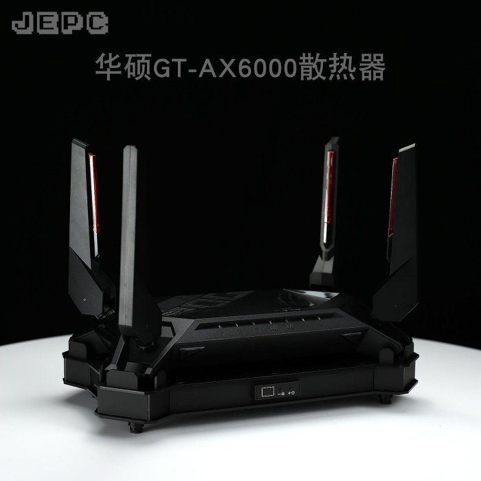 GT-AX6000路由器散熱器底座雙頻6000M溫控風扇全自動溫控調速華碩