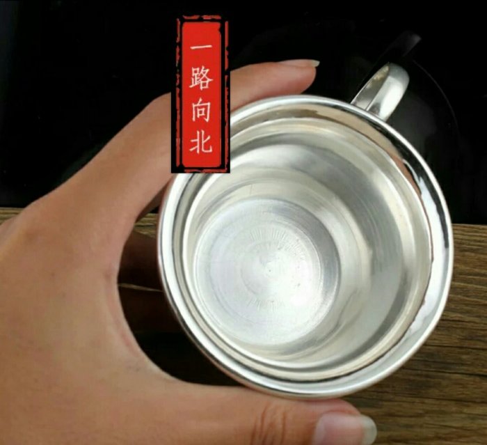 養生【祥龍◎純銀杯】999足銀「養生保健銀離子」茶杯杯子茶具