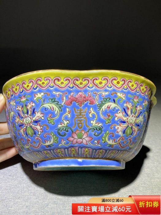 大清道光時期藍地粉彩福壽寶相花紋內松石綠釉花口貢碗， 尺寸口徑18.7