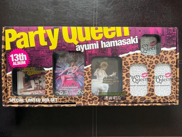 濱崎步party queen的價格推薦- 2025年12月| 比價比個夠BigGo