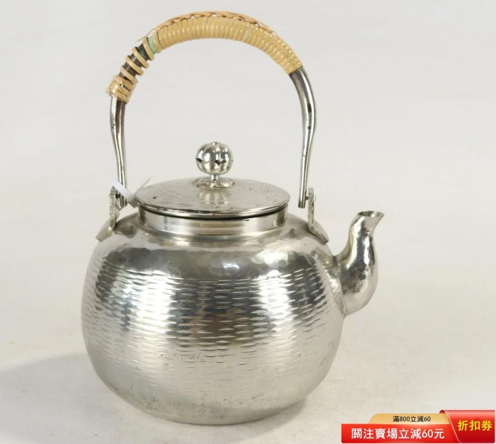 日本.秀峰堂造.銅鍍銀壺整體品相完好無損傷，水順暢尺寸適中， 【瀟湘