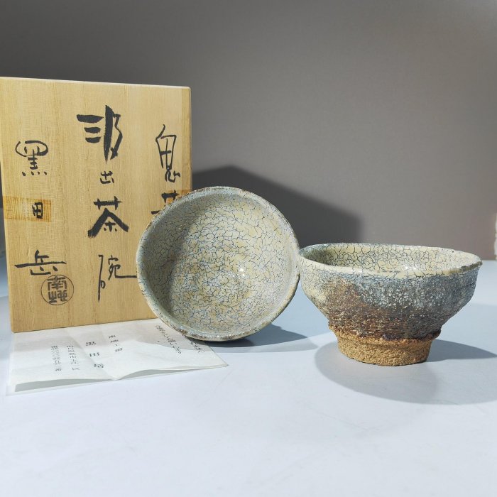 日本萩燒鬼才黑田岳鬼手工茶杯直徑10.5cm高6cm 原盒舊陶瑕疵詳情可視頻