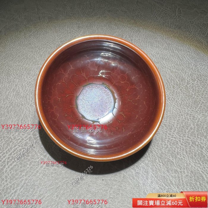 建盞非遺茶文化牛血紅全包釉曜變建盞紅曜稀缺獨特，全包釉更難得口徑