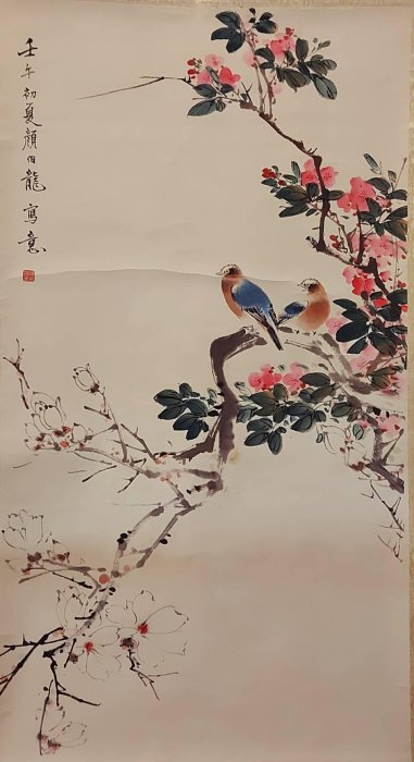 顏伯龍 花鳥 民國顏伯龍花鳥單片- 故宮