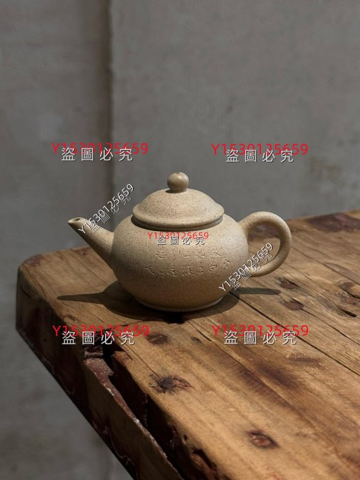 早期紫砂一廠老料白段泥中國宜興款小水平壺底款：中國宜興容量：60cc