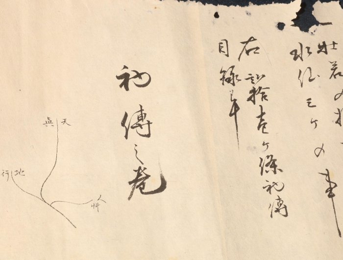 茶道石州流十五代 片桐貞泰 雪月花 一行書 肉筆紙本 掛軸 茶道 茶掛 共箱 茶道石州流十五代 片桐貞泰 雪月花 一行書 肉筆紙本 掛軸 茶道 茶掛 共