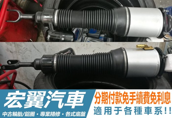 全新 含裝 BMW F02 7系列 大七 氣壓避震器 氣壓懸吊 氣壓式避震器