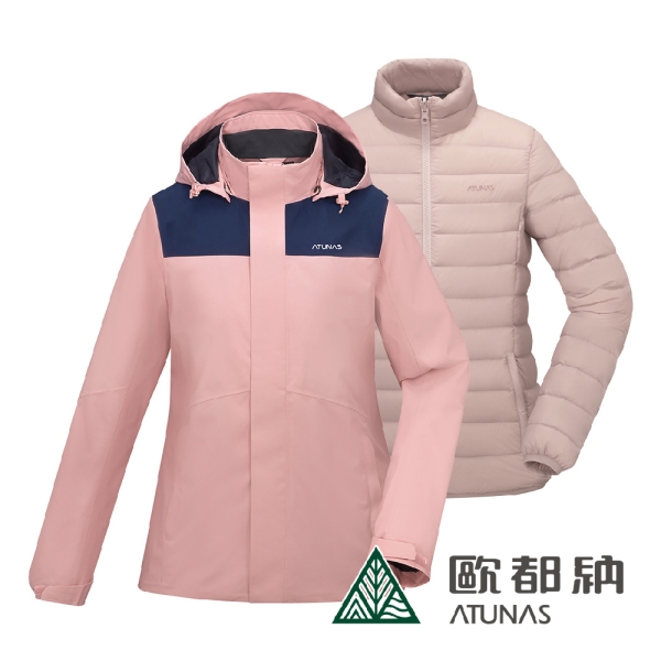 【ATUNAS 歐都納 女 防水2IN1+羽絨兩件式外套《粉/深藍》】A1GA2503W/保暖機能外套
