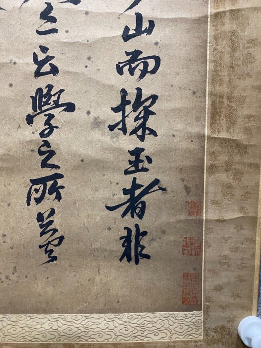 古董字畫，黃道周，書法138X45紙本立軸古玩收藏老物件【二手】 【古董