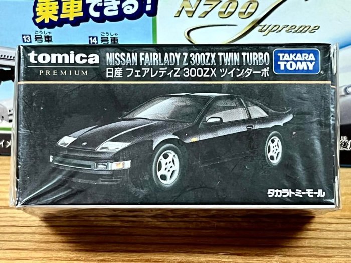 イワヤ スーパーサウンドプレミアム 産 フェアレディZ 300ZX ターボ