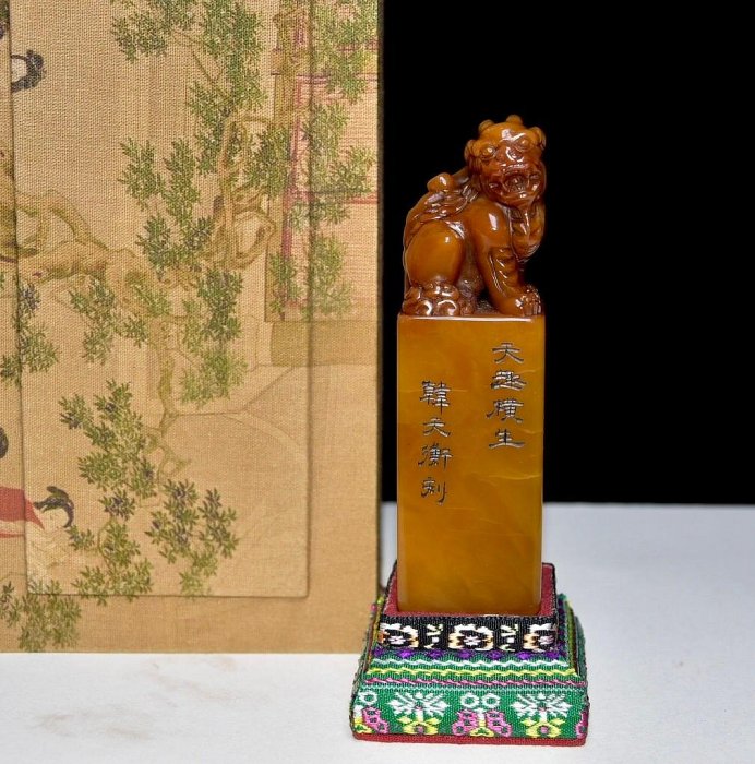 舊藏珍品壽山石田黃石印章原石原色純手工雕刻雕工精細絲紋蘿卜絲【皇朝