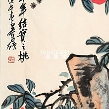 藏寶閣（書畫作品）吳昌碩字畫手繪三尺花鳥國畫作品壽桃商務禮品