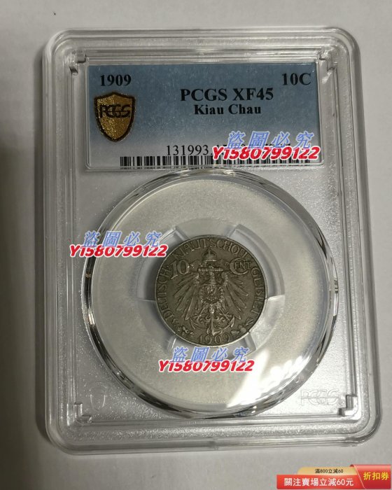 Pcgs 大德的價格推薦- 2026年5月| 比價比個夠BigGo