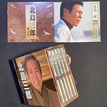 日本演歌/北島三郎スペシャルBOX 2012年日本版日本Nippon Crown