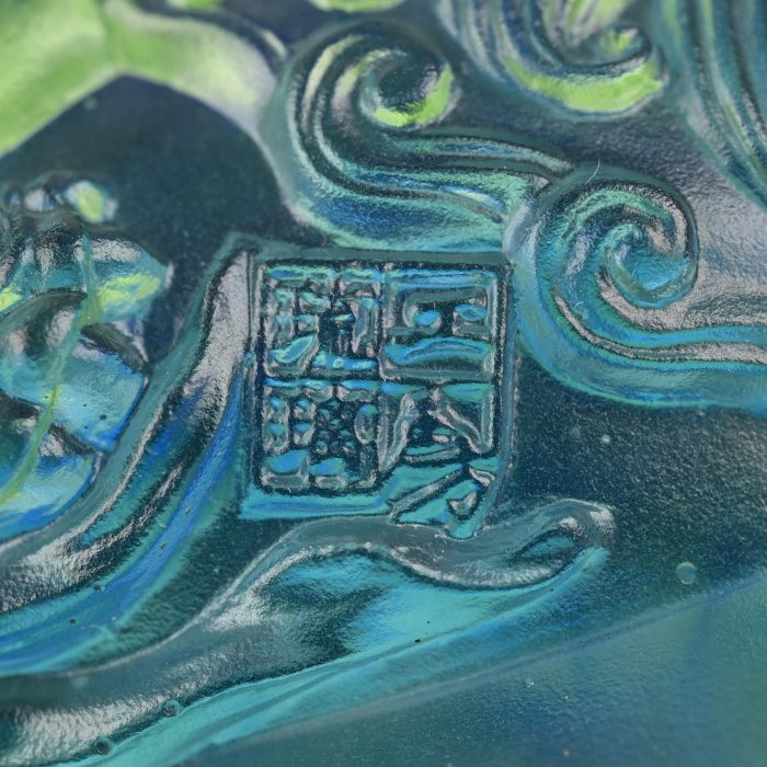 玖隆蕭松和挖寶網N》琉璃工房2005年神獸古獸祥獸琉璃工藝品收藏擺飾重