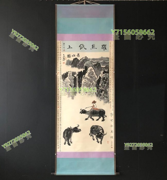 85【李可染】牧牛，純手繪作品裱好尺寸：230*81cm左右掛畫畫心書法
