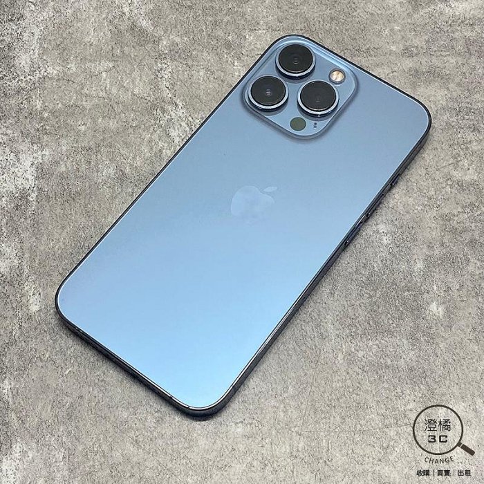 『澄橘』Apple iPhone 13 Pro 256G 256GB (6.1吋) 藍《二手 無盒》A80243