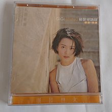 梁詠琪 Gigi Leung Amour CD+VCD 台湾盤 開封済中古盤 梁詠琪 Gigi Leung Amour CD+VCD 台湾盤 開封済中古盤 梁詠琪