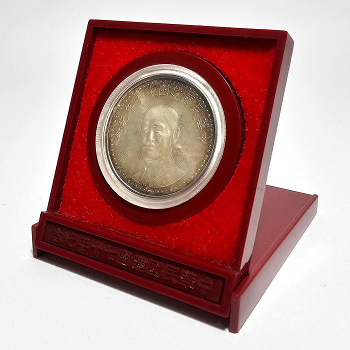 中華民國銀幣 22. 中华民国十年（1921）袁世凯像壹圆银币（L&M-79） | NGC