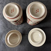 藏舊尋寶屋】老日本九谷燒光山作落款赤繪花卉紋陶瓷蓋茶杯/湯吞/夫妻杯