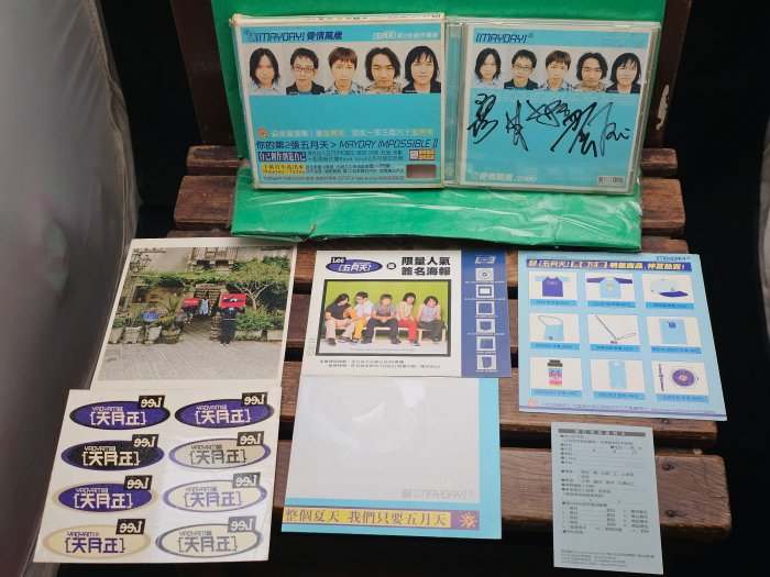 【旺嘟樂館】五月天~愛情萬歲 (簽名版 附一些周邊商品)