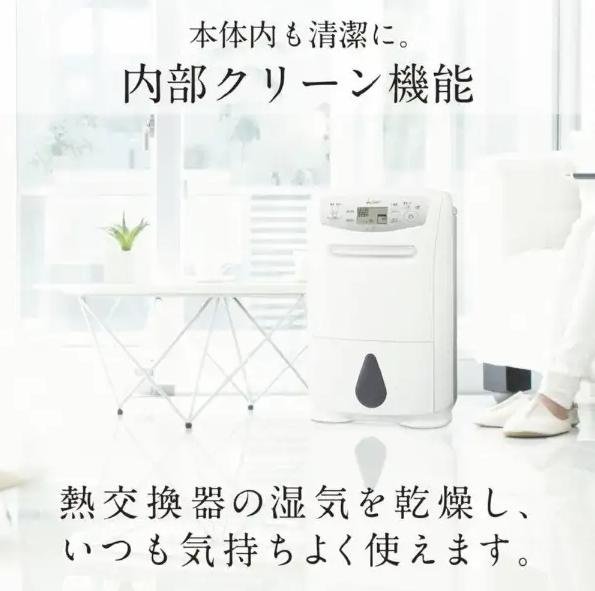 ㊑DEMO影音超特店㍿日本三菱MITSUBISHI MJ-P180TX 智慧型 除濕機