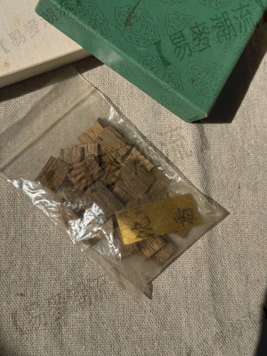 △敬逢△鳩居堂製 頂上沈香/頂上白檀 香木 香道具 10g 【公式通販】