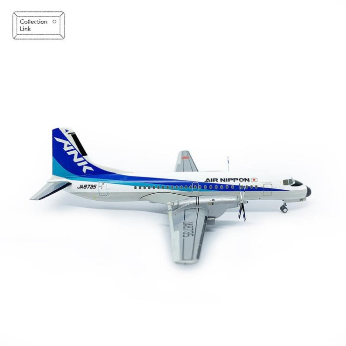 ANK YS-11A モデル 1:200 JA8735 1/200 YS-11A ANK エアーニッポン JA8735 [YS21101] ANK商事