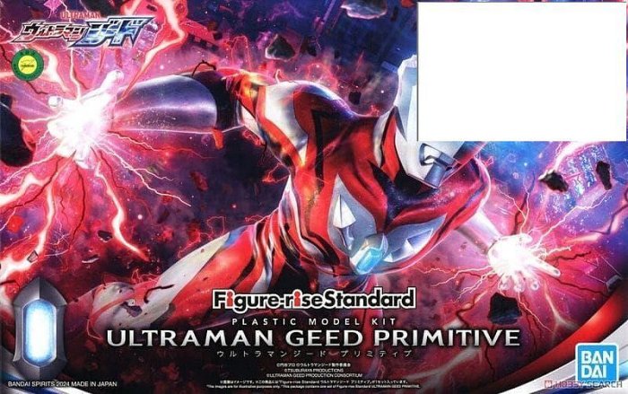 【臺北萬榮】不挑盒況 萬代 組裝模型 Figure-rise Standard FRS 超人力霸王 捷德 原始形態