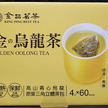 Acoop 新茶　紫鳳 2kg 6938888888813 - Xiangpiaopiao dasheen 香飘飘香芋味奶茶