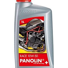 駿馬車業PANOLIN 機油RACE 5W50 10W50 5W40 禾豐生公司貨大馬力高溫