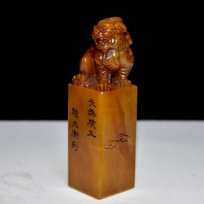 舊藏珍品壽山石田黃石印章原石原色純手工雕刻雕工精細絲紋蘿卜絲【皇朝