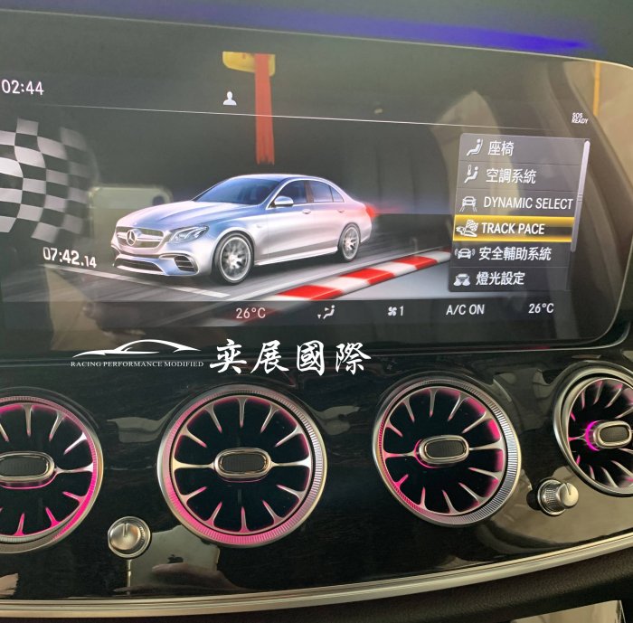 賓士W213主機E63車輛IWC時鐘賽道模式