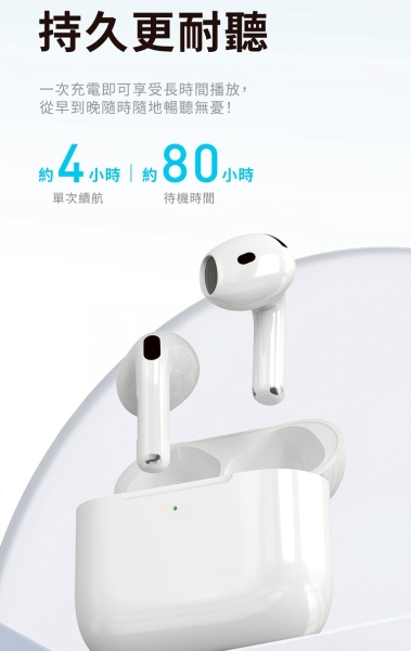 G-FIVE 真無線藍牙耳機GF-BT600 IPX4防水 無線充電 開蓋即連 藍芽 product lightbox image 2