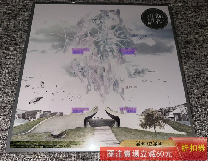 夜鹿 創作 黑膠 LP 初回  yorushika ヨルシカ 日版初回限量黑膠LP，全新未拆 唱片 CD 專輯 二手【善智二店】86