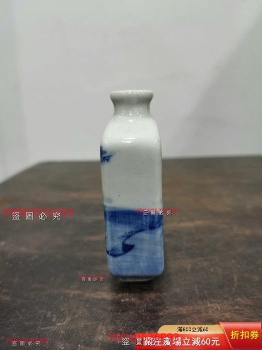 青花鼻煙壺青花色沉穩，釉水飽滿，題材稀少，工藝精美，品相尺寸如圖所
