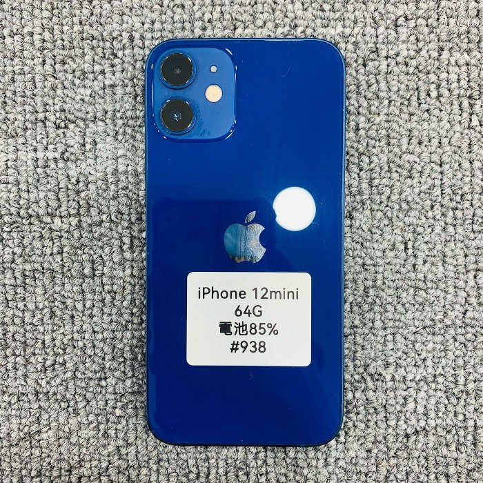 iPhone 12 mini 藍色 64GB 電池85% 無盒裝 無充電器 台東 二手手機 #938