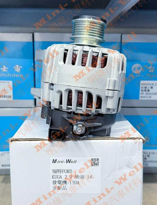 ※明煒汽車材料※福特 KUGA 2.0 / FOCUS 2.0 柴油 14年後 MK3.5 (INA單向) 全新品 發電機