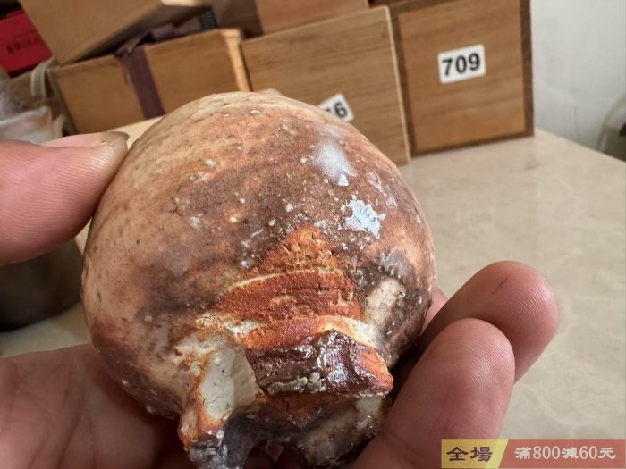 萩燒松龍山窯已故名家松野綠榮作獨享主人杯柴燒手作鬼萩風格高臺三切足