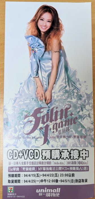 670e8e66-159a-4fe1-a3a4-