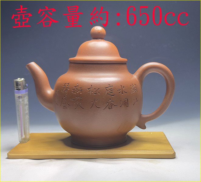早期大龍壺的價格推薦- 2026年6月| 比價比個夠BigGo