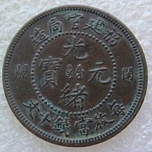 福建官局造-優惠推薦2026年7月| Yahoo拍賣